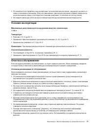 Страница 83