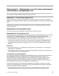 Страница 93