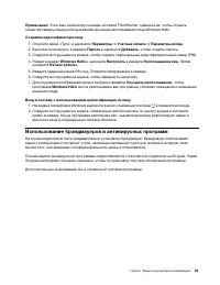 Страница 51