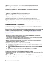 Страница 56