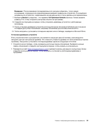 Страница 57