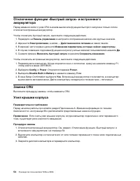 Страница 60