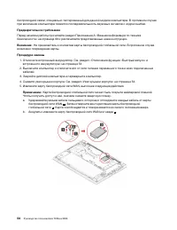 Страница 62
