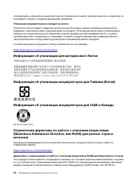 Страница 60