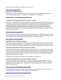 Страница 58