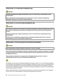 Страница 50