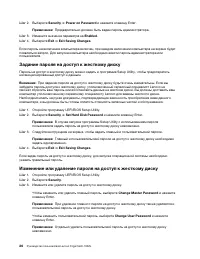 Страница 32