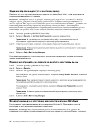 Страница 38
