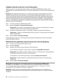 Страница 34