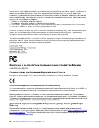 Страница 72