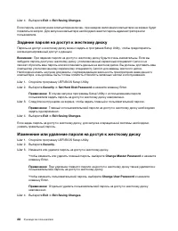 Страница 34