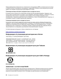 Страница 70
