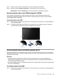 Страница 21