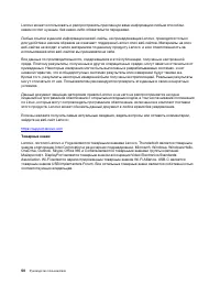 Страница 56