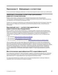 Страница 53
