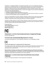 Страница 64