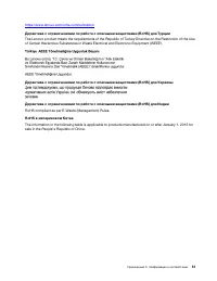 Страница 57