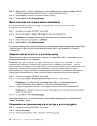 Страница 32