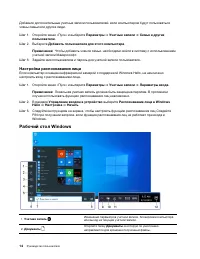 Страница 20