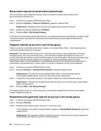 Страница 38