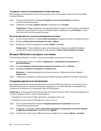 Страница 40