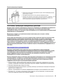Страница 51
