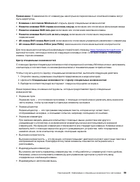 Страница 65
