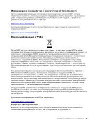 Страница 71