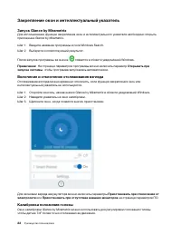 Страница 28