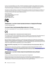 Страница 74