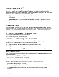 Страница 18