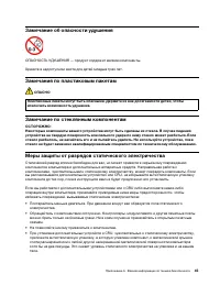 Страница 51