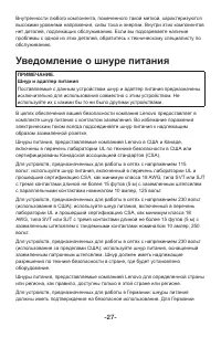 Страница 32