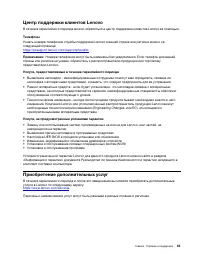 Страница 51
