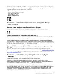 Страница 81