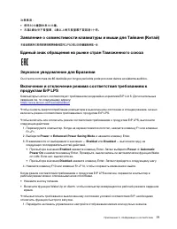 Страница 83