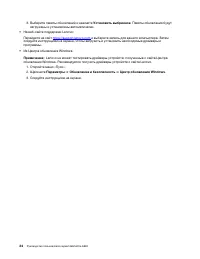 Страница 40