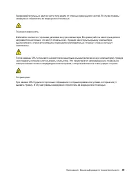 Страница 55