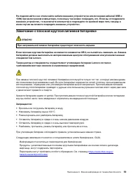Страница 59