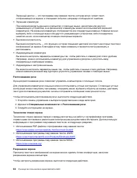 Страница 70