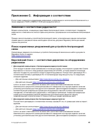 Страница 73