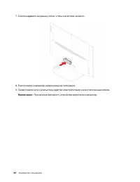 Страница 48