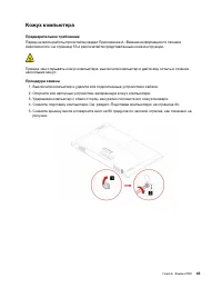 Страница 49