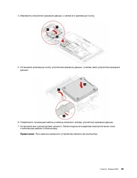 Страница 55