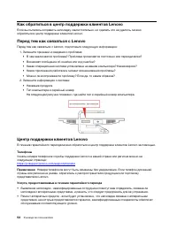 Страница 58