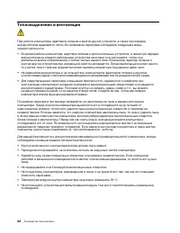 Страница 68