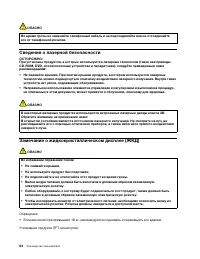 Страница 70