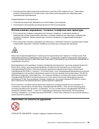 Страница 71