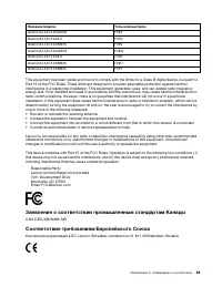 Страница 89