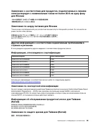 Страница 91